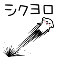 5474719