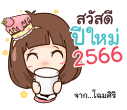 547476850