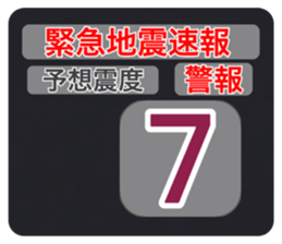 547477790