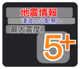 547477796