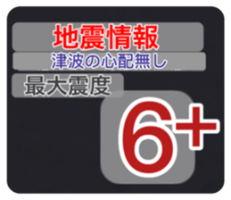 547477798