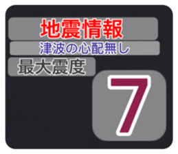 547477799