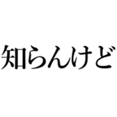 547521254