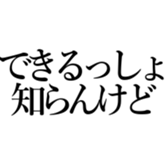 547521255