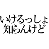 547521256