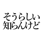 547521258