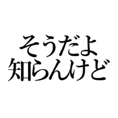 547521261