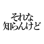 547521262