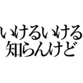 547521264