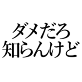 547521266