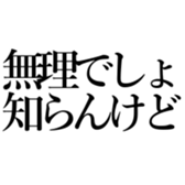 547521267