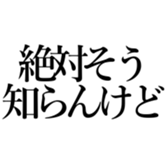 547521272