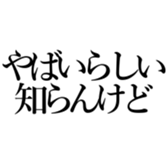 547521274