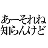 547521275