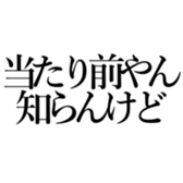 547521277