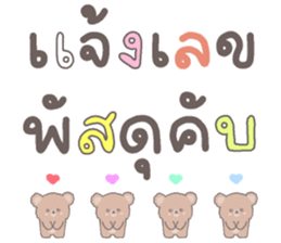 547521347
