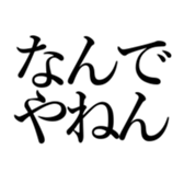 547521454