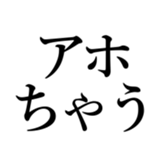 547521458