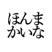 547521461