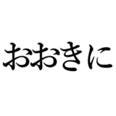 547521462