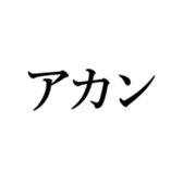 547521467