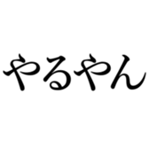 547521469
