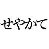 547521473