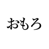 547521475