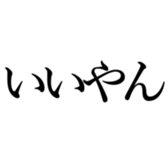547521476