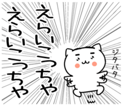 547521655