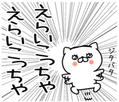 547530735