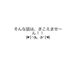 547539421