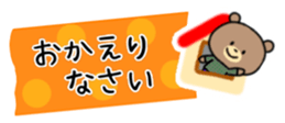 547608381