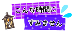 547608385