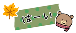 547608386