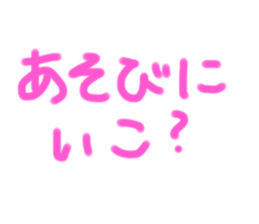 547608743