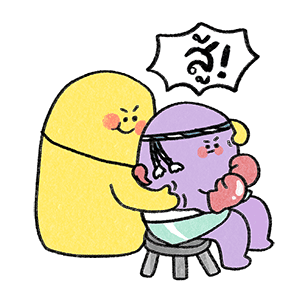 น้องเหลืองกับวันดีๆ รูปที่ 13