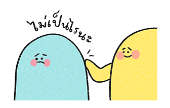 น้องเหลืองกับวันดีๆ รูปที่ 15