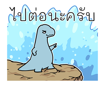 GMM x ไดโนเศร้า รูปที่ 7