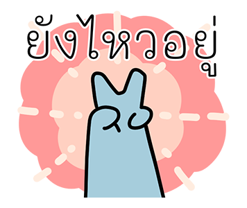GMM x ไดโนเศร้า รูปที่ 10