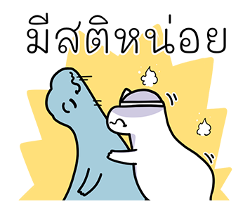 GMM x ไดโนเศร้า รูปที่ 18