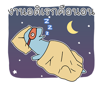 GMM x ไดโนเศร้า รูปที่ 19