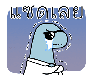 GMM x ไดโนเศร้า รูปที่ 22