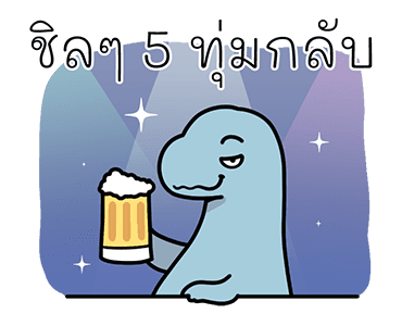 GMM x ไดโนเศร้า รูปที่ 24