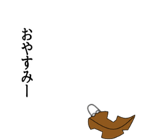 547627251