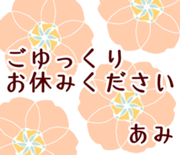 54764327