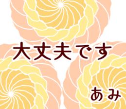 54764356