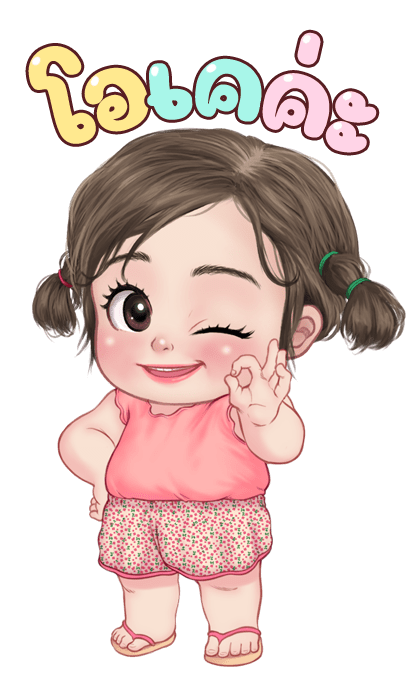 ทับทิม น่ารัก บิ๊กสติ๊กเกอร์ รูปที่ 2