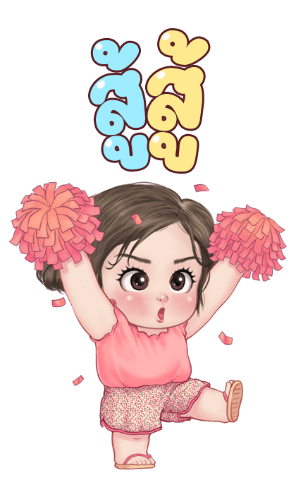 ทับทิม น่ารัก บิ๊กสติ๊กเกอร์ รูปที่ 3