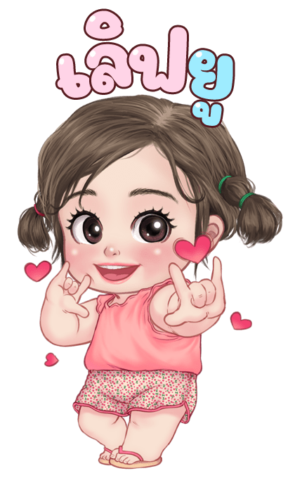 ทับทิม น่ารัก บิ๊กสติ๊กเกอร์ รูปที่ 5